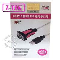 Z-tek USB To Serial Port (RS232) Z-TEK ZE533C ของแท้ 100%