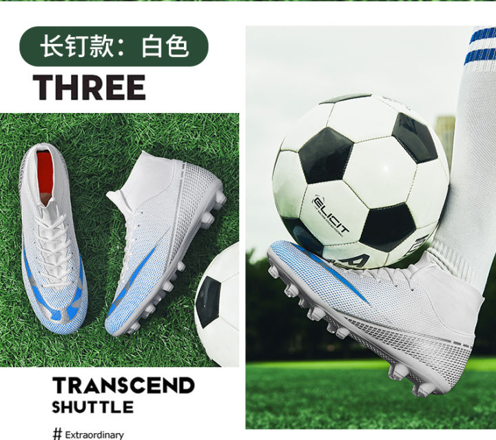 2023-professional-stud-shoes-artificial-grass-soccer-shoes-sports-footwear-football-shoes-fg-ag-ขนาด-35-45-รองเท้าสตั๊ดมืออาชีพหญ้าเทียมรองเท้าฟุตบอลกีฬารองเท้าฟุตบอลรองเท้าสำหรับผู้ชายและเด็ก-รองเท้า