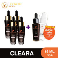 ?ส่งฟรี 4แถม1? Cleara เซรั่มปลูกผม หนวด คิ้ว บำรุงผมให้แข็งแรง ดกดำ เงางาม 15 มล.