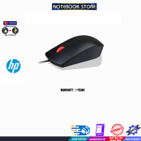 HP WIRED MOUSE(4QM76PA#AB2)/ประกัน 1 y