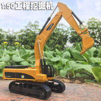 1:50 High Imitation Alloy Excavator Model Childrens Construction Engineering Car Model Hot Sale