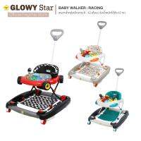 รถหัดเดิน GLOWY รุ่น RACING [Glowy Baby Walker-Racing] หัดเดิน ปรับโยกได้ เข็นได้ ถาดของเล่นมีเสียงดนตรีและแสงไฟ