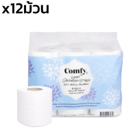 กระดาษทิชชูม้วน หนา 2 ชั้น กระดาษทิชชู่เอนกประสงค์ Toilet Paper ปลอดภัยต่อแม่และเด็ก 1แพ็ค 12ม้วน Genz