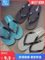 ✉✣▦ flops mens summer non-slip flat sandals and slippers rubber outdoor casual personality beach shoes