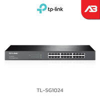 TP-Link 24-Port Gigabit Switch รุ่น TL-SG1024