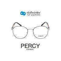 PERCY แว่นสายตาทรงกลม B2262-C4 size 50 By ท็อปเจริญ