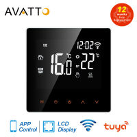 AVATTO Tuya WiFi สมาร์ทเทอร์โม,ไฟฟ้าชั้นความร้อนน้ำก๊าซหม้อไอน้ำอุณหภูมิควบคุมระยะไกลสำหรับ Home, Alexa