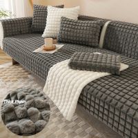 【jw】◎┋  Capa de sofá pelúcia macia espessada para decoração sala estar slipcovers antiderrapantes toalha nórdica almofadas quentes inverno