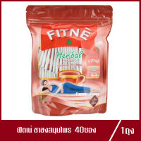 ฟิตเน่ ชาชงสมุนไพร FITNE’ Herbal กลิ่นดั้งเดิม ขนาด 40ซอง(1ถุง)