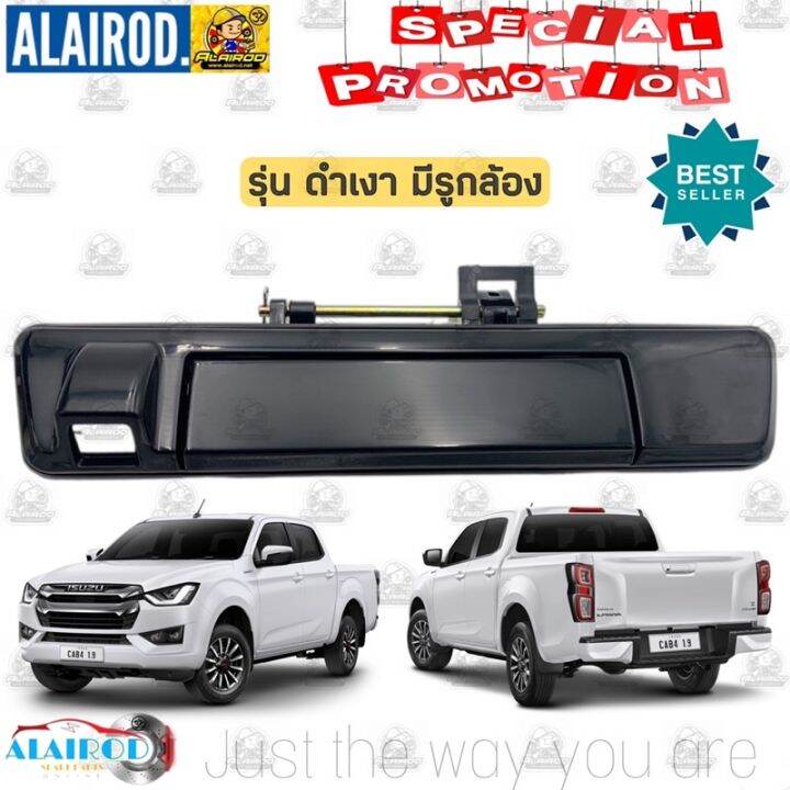 มือเปิดฝาท้าย-isuzu-d-max-infinite-potential-ปี-2020-now-oem