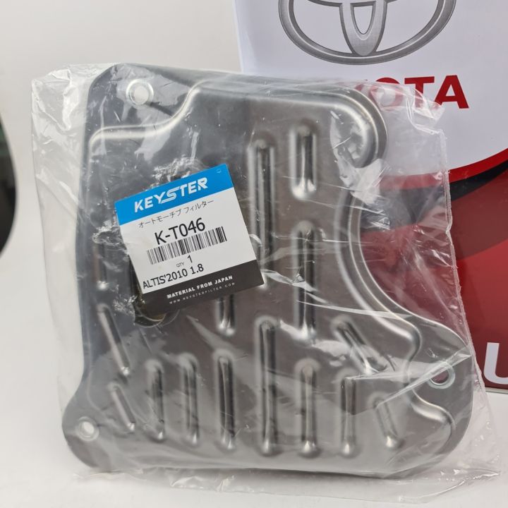 ชุดกรองน้ำมันเกียร์ฺ-kt046-น้ำมันเกียร์cvt-สำหรับรถ-toyota-altis-ปี-2010-2013