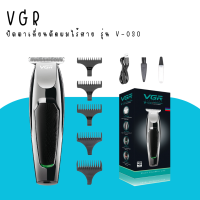 ? VGR ปัตตาเลี่ยนตัดผมแบบไร้สาย ตัว Trimmer รุ่น V-030 (สินค้าพร้อมส่ง) ?