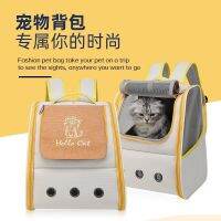 Pick up pet cat milk bag out portable folding waterproof breathable large capacity of and medium-sized dog cage double shoulder packs