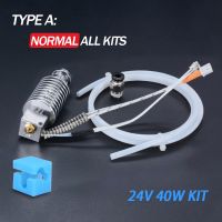 【✆HOT】 AADSS MALL I3 Mega Hotend 12V 24V ฮีตเตอร์ V5 Bowden ชิ้นส่วนเครื่องพิมพ์3D เจ-เฮดสำหรับเครื่องอัดรีด Anycubic I3 Mega-S 1.75มม. MK3 I3