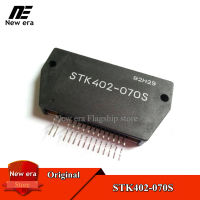 1Pc ต้นฉบับ STK402-070S STK402 070S เสียงเครื่องขยายเสียงโมดูลใหม่