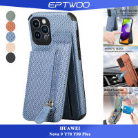 EPTWOO ฟิล์มกรองแสงสำหรับ Huawei Nova 10 9 8 Pro 9SE 10SE Y70 Y90 Plus Honor X9A X8A X7A X8 ทำจากเส้นใยเคสโทรศัพท์ไฟเบอร์เคสมีช่องเสียบบัตรกล้อง SD-XWWLL ฝาหลังกันกระแทกเคสกันกระแทก