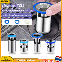 BMWA ห้องน้ำตะแกรงดักกลิ่นสแตนเลสดับกลิ่นท่อระบายน้ำตะแกรงดักกลิ่นRust-Resistant Anti-กลิ่นท่อระบายน้ำสำหรับโถส้วมห้องน้ำท่อระบายน้ำ