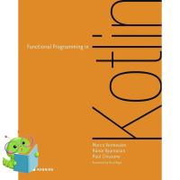 Standard product Functional Programming in Kotlin