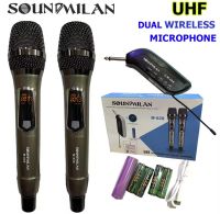 SOUNDMILAN ไมค์โครโฟน ไมค์โครโฟนไร้สาย ไมค์ลอยคู่ รุ่น M-628 UHF แท้ Wireless Microphone ไมค์ร้องเพลง รุ่นใหม่ล่าสุด จัดส่งฟรี มีเก็บเงินปลายทาง