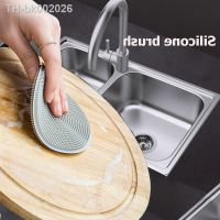 ◇✒ 1PCS Silicone Cleaning Brushes Soft Silicone Scouring Pad Washing Sponge Dish Bowl Pot Cleaner Washing Tool Kitchen Accessories