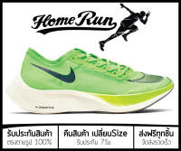 รองเท้าวิ่ง Vaporfly Next% “Electric Green” พร้อมกล่อง FULL SET (เบอร์36-45) *จัดส่งฟรี ส่งเร็วมาก เก็บเงินปลายทาง* รองเท้าวิ่งชาย รองเท้าวิ่งหญิง