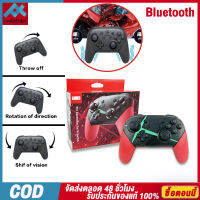 Original Controllers NFC ปลุก/การสั่นสะเทือน HD สีแดงสวิตช์ไร้สาย Pro ตัวควบคุม Bluetooth สวิตช์จับฟังก์ชั่นเต็มรูปแบบ Nfc + ปลุก + HD เขย่าสีแดง【จัดส่งในประเทศไทย-COD】