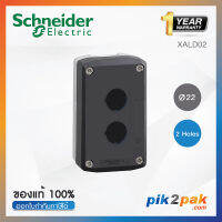 XALD02 : กล่องคอนโทรล (WxHxL) 8x7x10.7cm ขนาด Ø22 จำนวน 2 รู สีเทา - Schneider Electric - by pik2pak.com