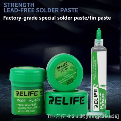 hk✸▽  Useful Tin Paste Mud Wettability Auxiliary Welding Low Residue Repair Soldering