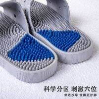 [Durable and practical] Massage Slippers Hard Thorn Acupuncture Point Foot Therapy Shoes Foot Massage Particles Mens Home Couples Summer Womens Non-slip