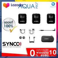 SYNCO Wireless Microphone G2 A2 (รุ่นใหม่) ไมโครโฟนไร้สาย สำหรับ Smartphone, Camera, DSLR ฟรี ของแถม