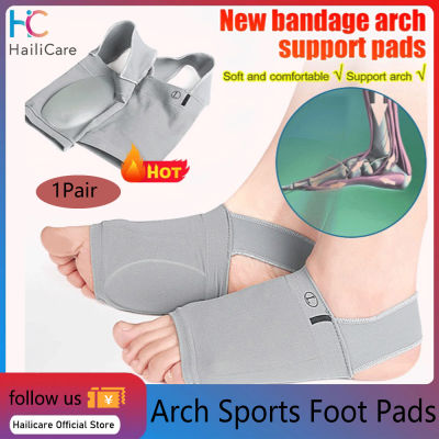 Hailicare 1 คู่ Arch Support Pads ผ้าพันแผลยืดหยุ่นกีฬา Foot Pad แก้ไขเท้าแบนบรรเทาปวดภายในและภายนอกแปดตัวอักษร Orthopedic Foot Care Unisex