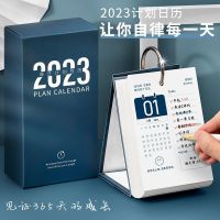 ปฏิทินตั้งโต๊ะ2023ใหม่ฉีกมือสร้างสรรค์ตั้งโต๊ะในบ้านสร้างแรงบันดาลใจ