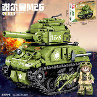 ProudNadaToys ตัวต่อ เลโก้ รถถัง ทหาร LEYI MILITARY SERIES M26 SHERMAN TANK 458+ PCS 66022