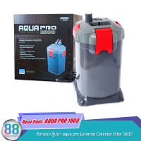 Aqua Zonic  AQUA PRO 1800 External Canister filter ถังกรองตู้ปลา