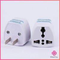 Missyou ตัวแปลง  3 ขา เป็น 2 ขาแบน หัวแปลงปลั๊กไฟ อะแดปเตอร์เดินทาง Plug converter