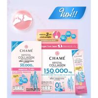 Chame Krystal Collagen ชาเม่ คริสตัล คอลลาเจน 30 ซอง บำรุงผิว กระดูก ข้อต่อ เล็บและผม