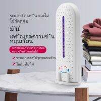 เครื่องลดความชื้น MINIเครื่องลดความชื้น ชาร์จ USB เหมาะสำหรับตู้เสื้อผ้ารองเท้าและห้อง Water Absorption Dehumidifier Mini Silicone USB Small Mute Household Moisture Absorbers Bathroom Office Car Air Distributor