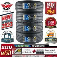 ยางรถยนต์ GOODYEAR 205/60R16 (เก๋งล้อขอบ16) รุ่น TRIPLEMAX2  4 เส้น (รุ่นใหม่ล่าสุด ปี2023)+ประกันอุบัติเหตุ