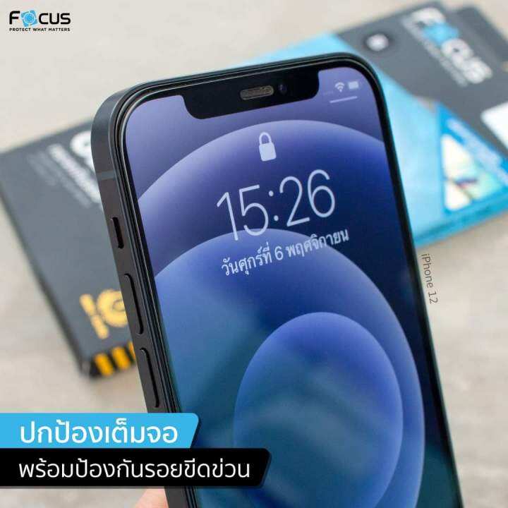 focus-ฟิล์มกระจก-iphone-เต็มจอแบบใส-ฟิมiphonese-3-se-2020-ip-6-6s-ip6-6s-ip7-8-ip7-8-ไม่ดันเคส-อุปกรณ์พร้อมติด-ติดเองได้-ฟิมล์-กระจก-iphone