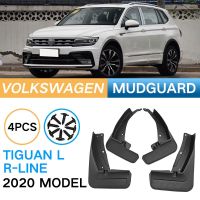 บังโคลนอ่อนเหมาะสำหรับ Volkswagen 2020 Tiguan L Tiguan R-Line ยางรถยนต์