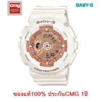 นาฬิกาCasio Baby-G รุ่น BA-110-7A1 นาฬิกาผู้หญิงสายเรซิ่นสีขาว หน้าปัดสีพิงค์โกลด์ - ของแท้100% รับประกันศูนย์ CMG 1 ปีเต็ม