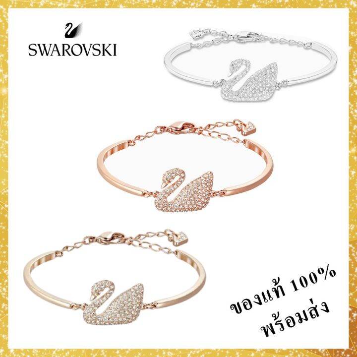 สร้อยข้อมือ-กำไล-สไตล์เกาหลี-โชคลาภ-เครื่องประดับ-ด้ายแดง-กำไลข้อมือ-swarovski-swan-bangle-สวารอฟสกี้-ของแท้-100-กำไลข้อมือ-ของขวัญสำหรับคนพิเศษ-พร้อมส่ง