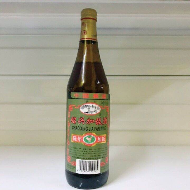 Jia Fan shao Xing Shaoxing Cooking wine 600ml Lazada PH