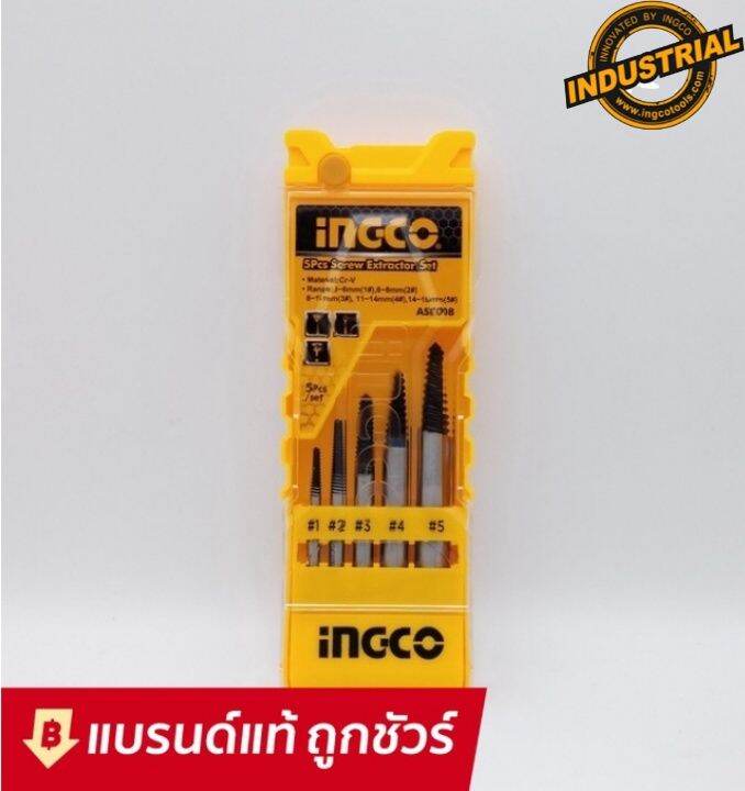 ดอกถอนเกลียวซ้าย Ingco / Total ชุดถอนเกลียวซ้าย ขนาด318 มม. รุ่น
