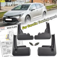 ชุดสำหรับ Toyota Corolla E210 Touring Sports Estate 2019-2022ด้านหน้าด้านหลังรถ Mud Flaps Splash Guards Mudguards อุปกรณ์เสริม