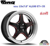 แม็ก ทอล์ค D1F ขอบ 15x7.0" 4รู100 ET+35 BKMR