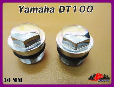 YAMAHA​ DT100​  TOP HEAD FRONT FORK SET size 30 mm. (2 PCS.) //  น็อตหัวโช๊ค ชุบโครเมี่ยม (30 มม.) (2 ตัว) สินค้าคุณภาพดี
