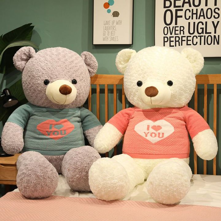 2023-ตุ๊กตาตุ๊กตาหมีกอดตุ๊กตาหมีตุ๊กตาตุ๊กตาตุ๊กตาหมอนกอดนอนเด็กแฟนของขวัญวันเกิดหญิง