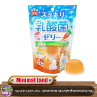 Minimal Land Marukan Carrot Jelly เยลลี่รสแครอท ขนมมารุคัง สำหรับกระต่ายและหนู