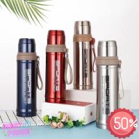 Water425Shop กระบอกน้ำ 750ml กระบอกน้ำร้อน เย็น กระบอกน้ำพกพา SPORTS แก้วเก็บอุณหภูมิความเย็น,ร้อน ขนาด750ML พกพาสะดวกสบาย กระบอกน้ำไปรร กระบอกน้ำพกพา กระบอกน้ำเย็น